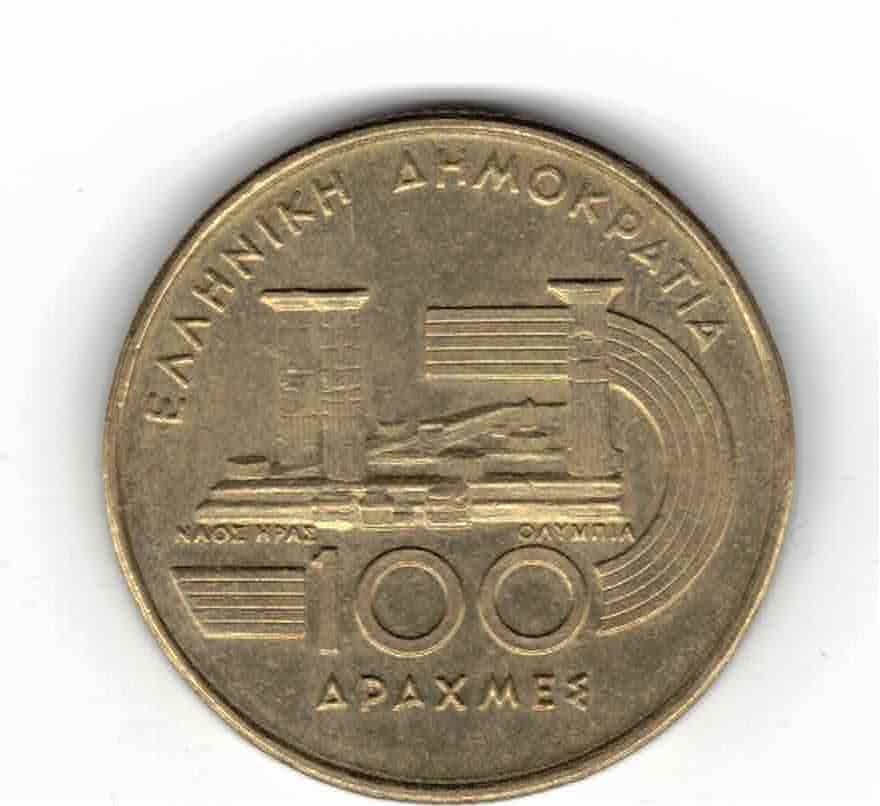 100 Draxmas Greek