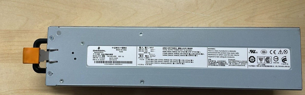IBM 74Y4926 1725w Power Supply