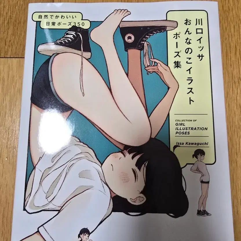 Drawing Study Book for Sale Official