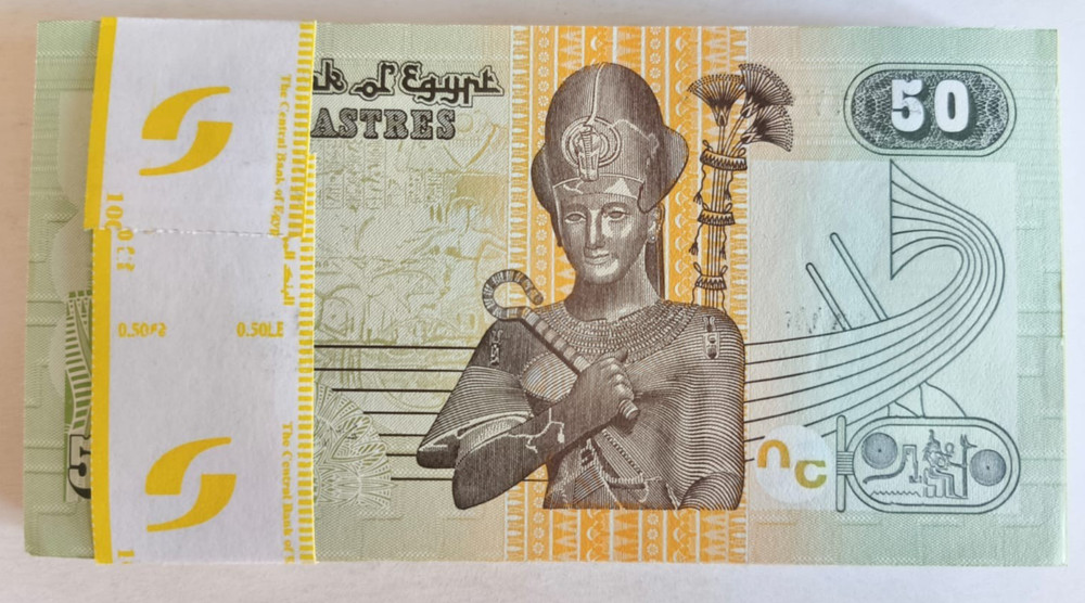 Egypt 50 Piastres 2017 Serial 500 Replacement UNC Bundle 100 Pcs