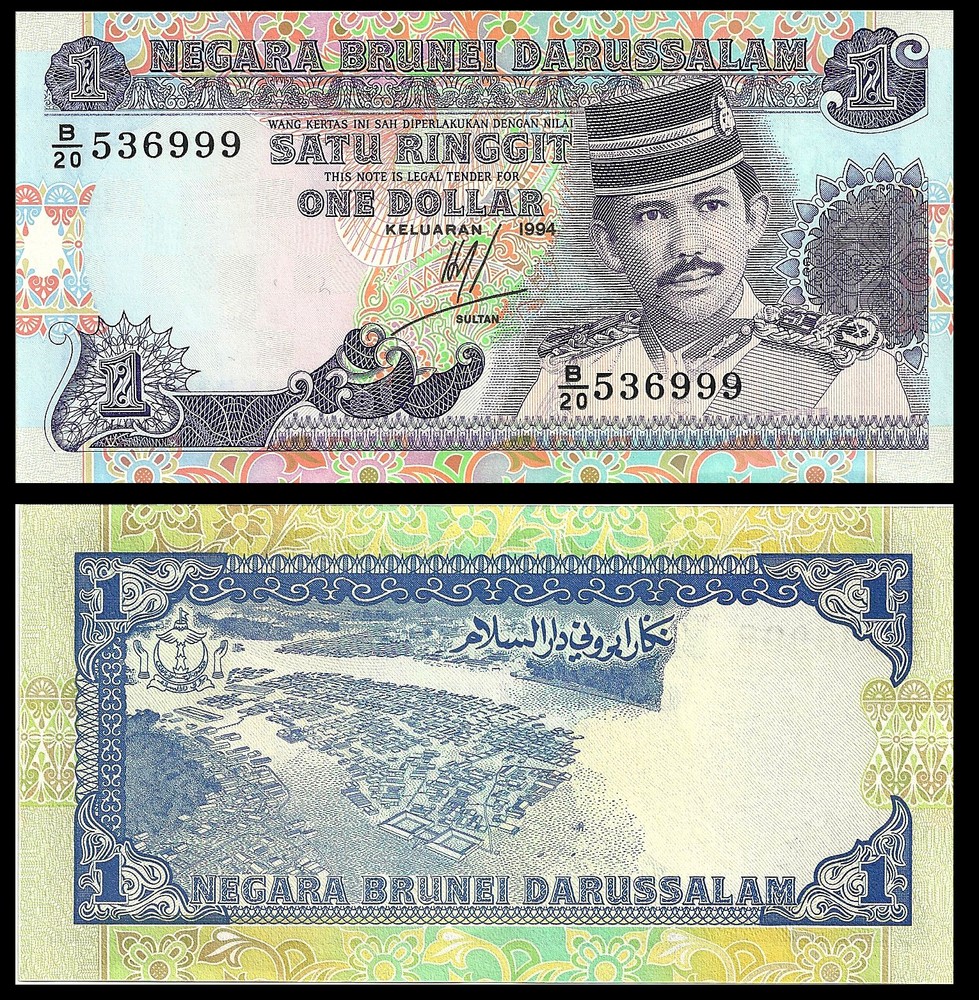 BRUNEI 1 RINGGIT 1989 P 13 UNC x 10 PCS