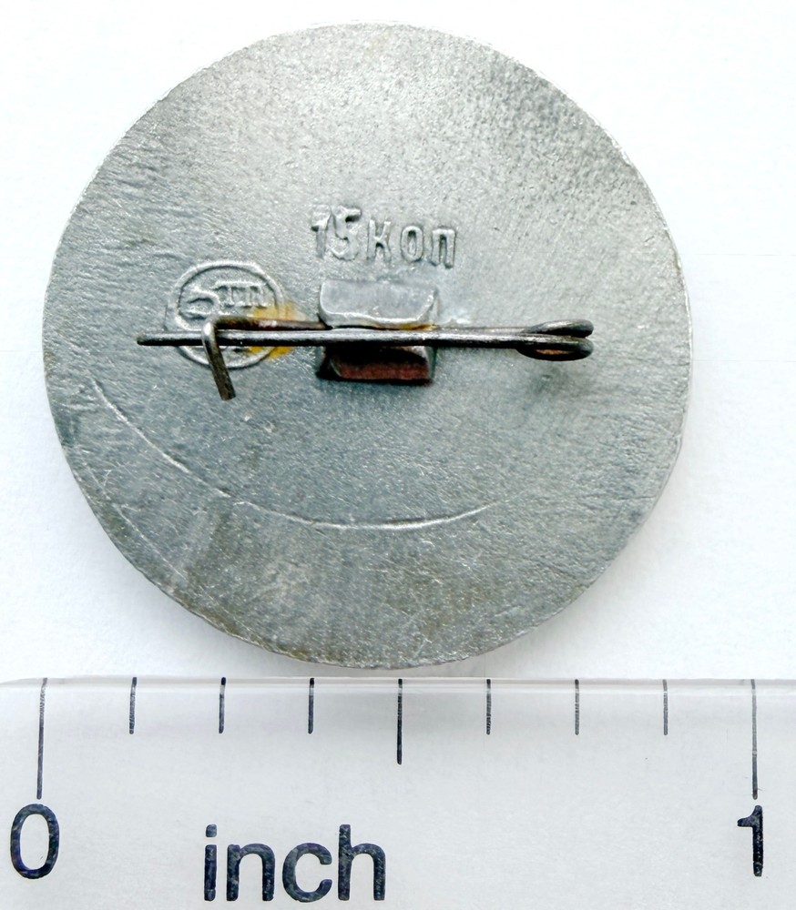 USSR SOVIET PIN BADGE. LENIN