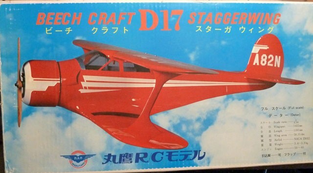 Beechcraft D-17 Staggerwing 56" Wing RC Model Airplane Printed Plan &Templates