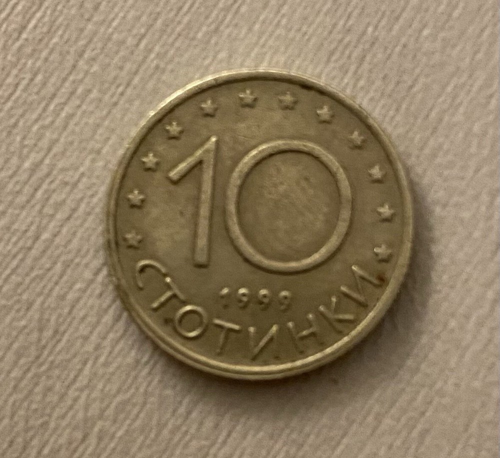 Bulgaria 10 Stotinki 1999 Circulated