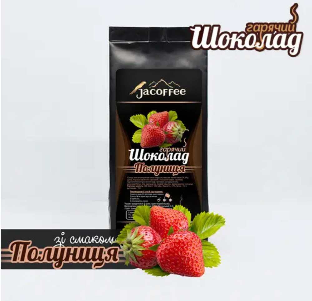 Jacoffee hot chocolate, strawberry, 400 g Х 2 PCS Горячий шоколад