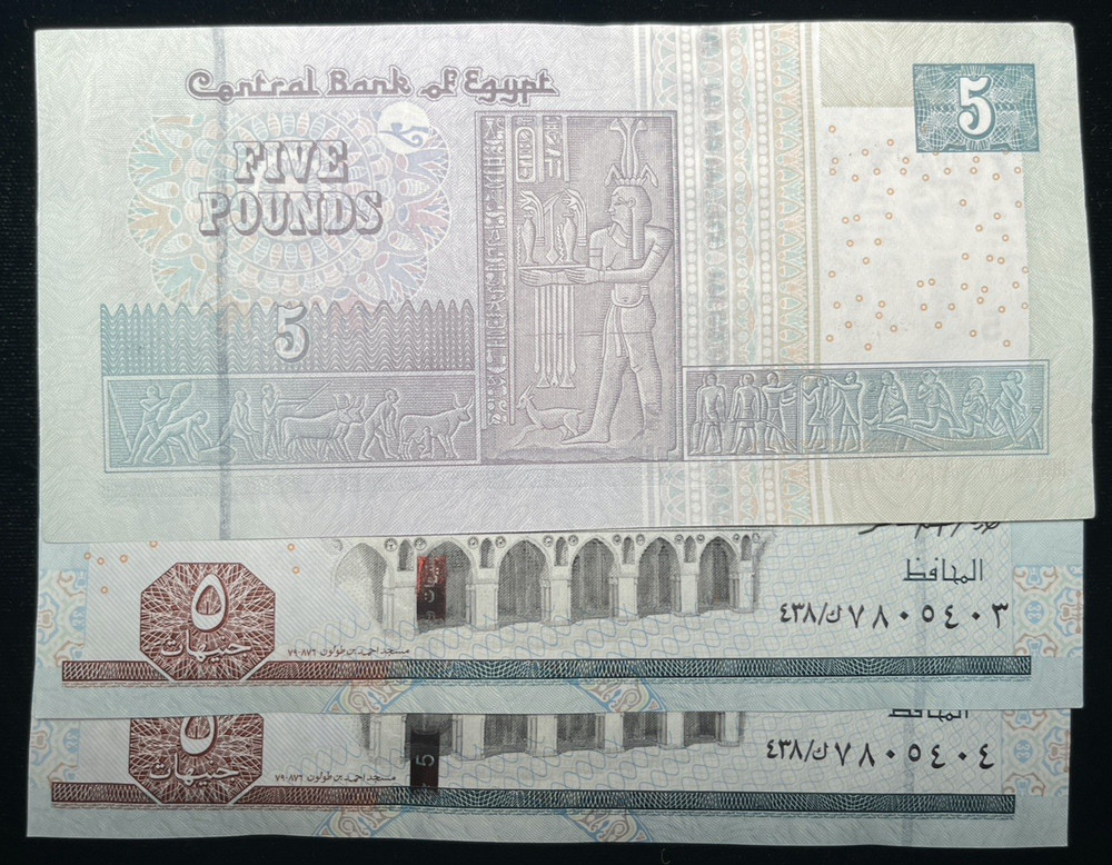 Egypt Five Pound Banknote UNC Three Sequential Notes Money Currency World