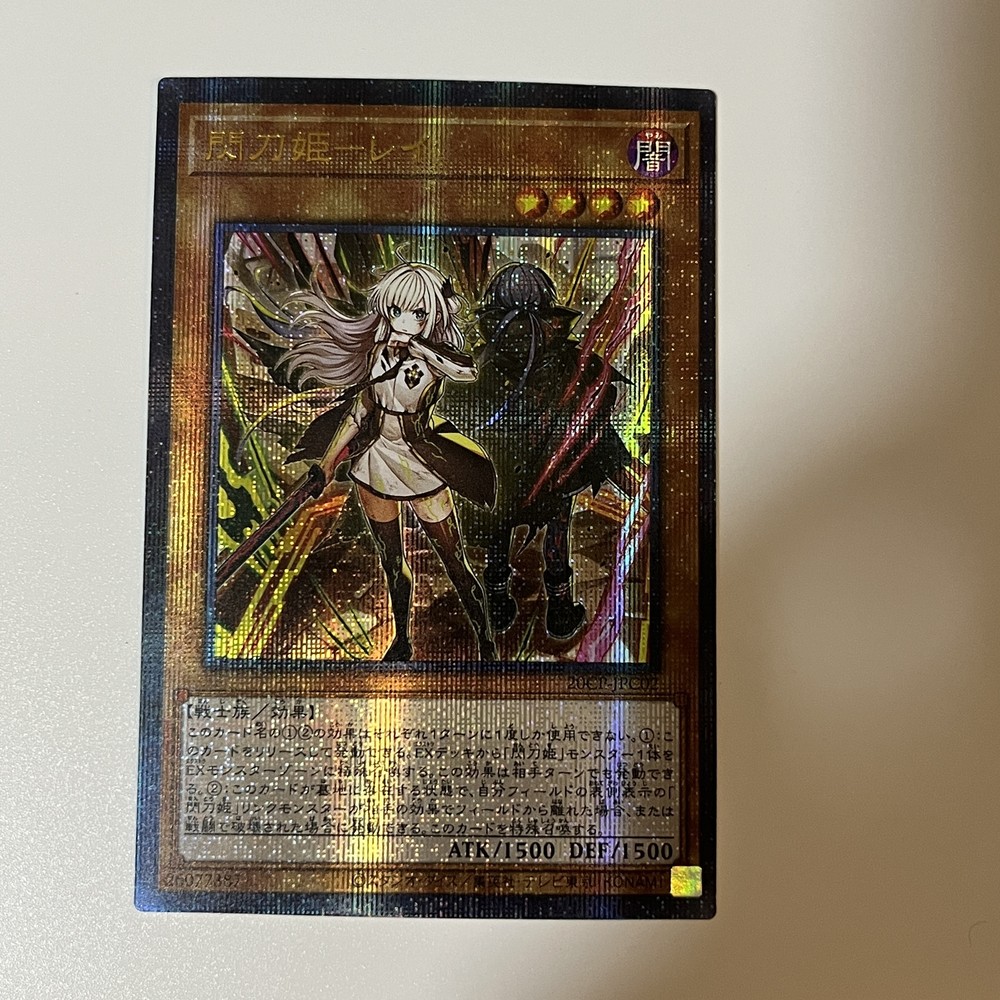 CUSTOM|Sky Striker Ace Raye Roze SET|SECRET|JP|DIY DisplayONLY
