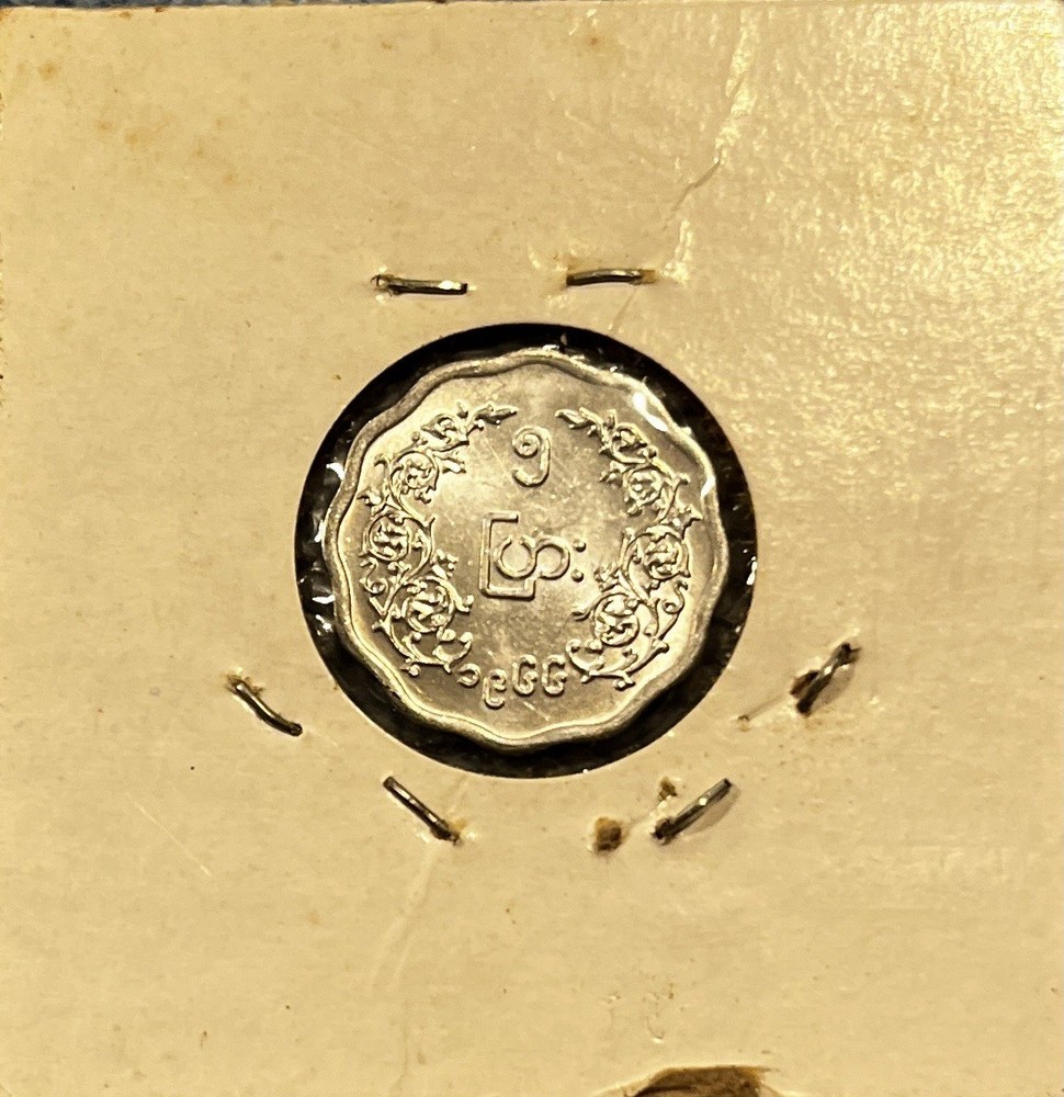 Myanmar (Burma) - 5 Pyas 1966