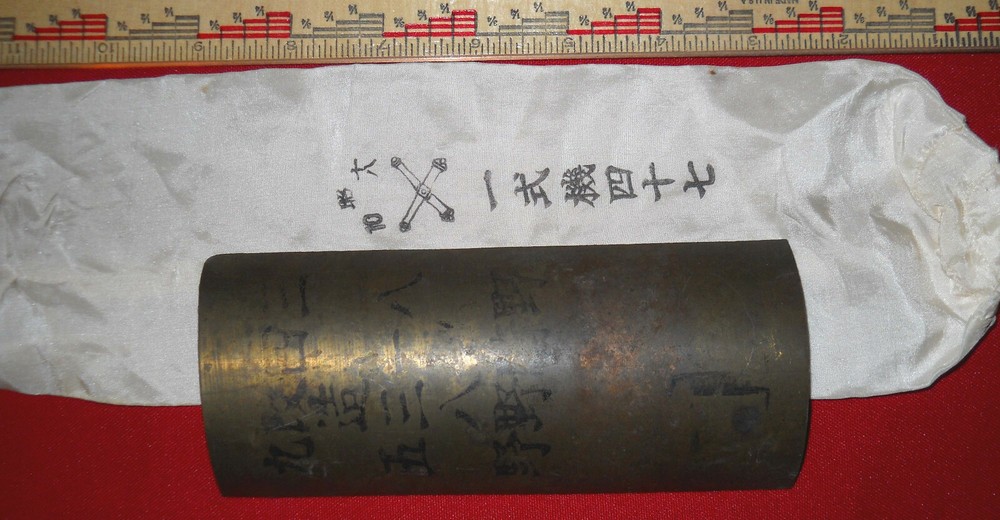 JAPANESE AMMO MARKINGS INTEL.SET CASE&BAG, PLUS COLOR REFERENCES