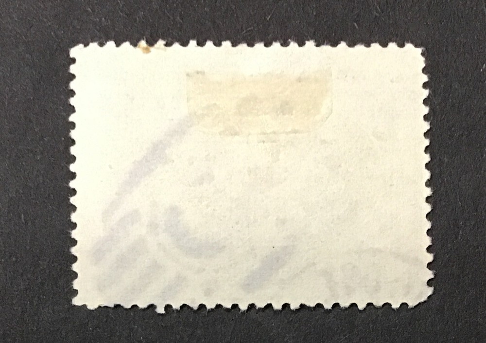 Canada 1896 F Used Sc #E1 (W17)