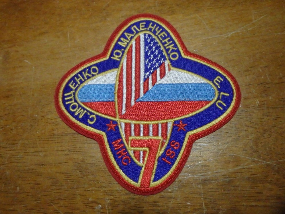 SSI MRC SPACE MISSION SHUTTLE ELU  PATCH BX 25#1