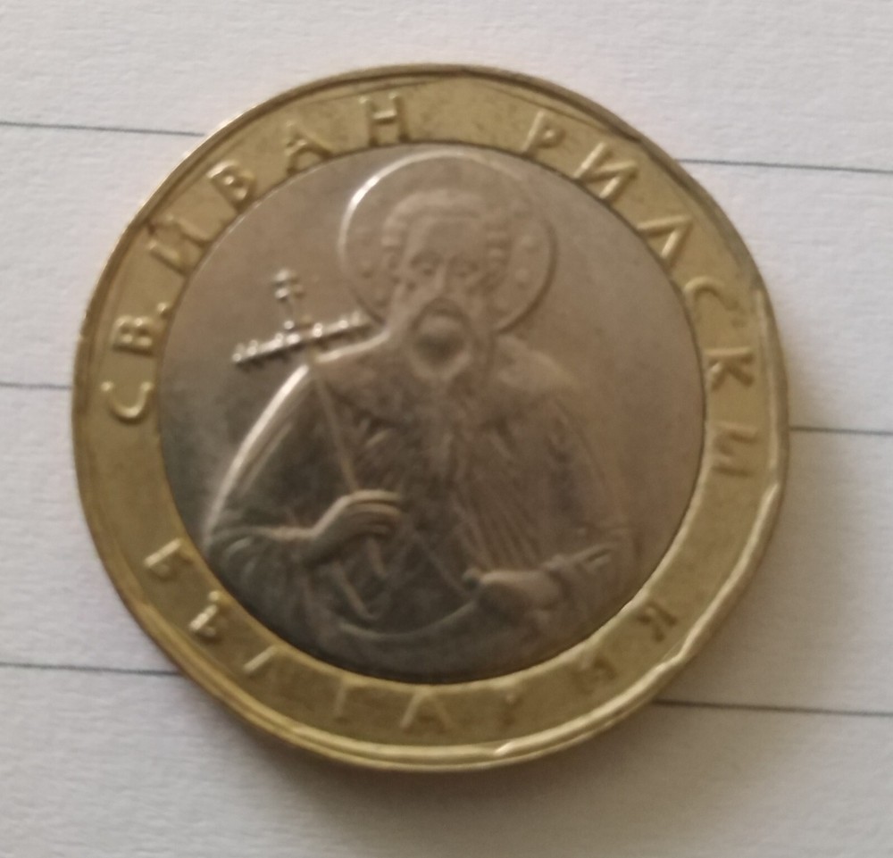 1 Lev 2002, Bulgaria