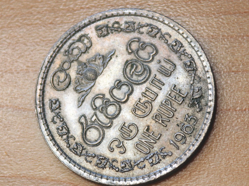 1963 Ceylon Sri Lanka 1 Rupee