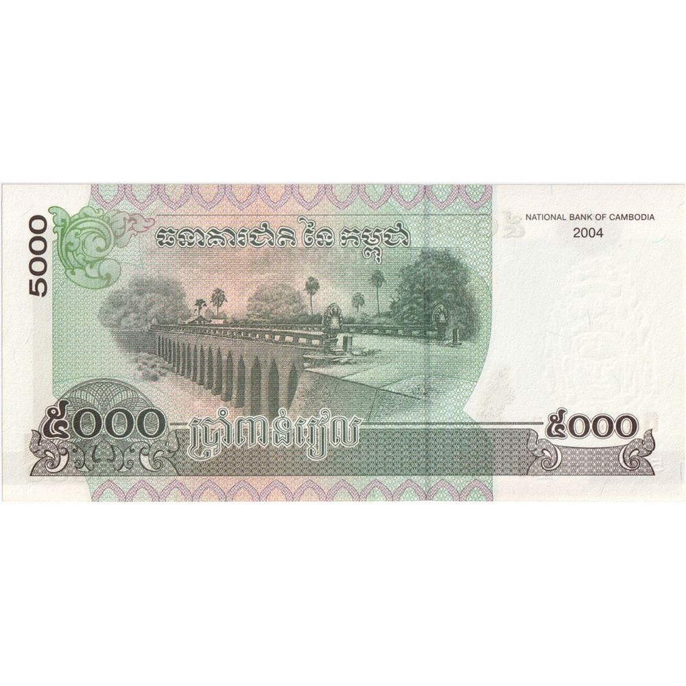 [#1294658] Cambodia, 5000 Riels, UNC