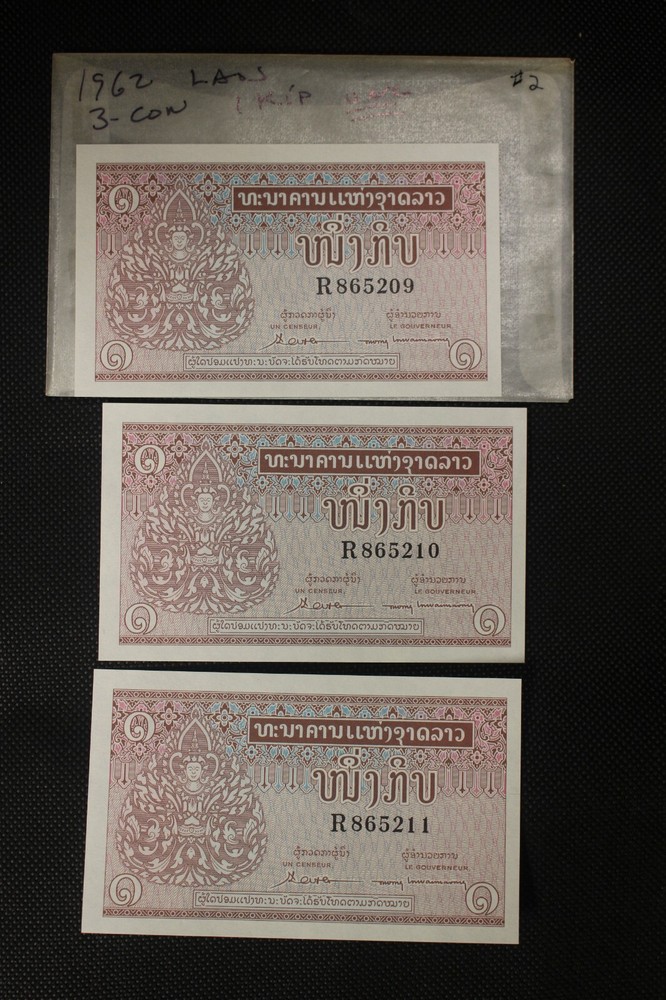 1962 Laos 1 Kip 3 Consecutive Uncirculated Notes #2
