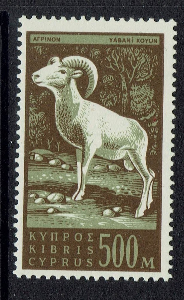 Cyprus SG# 222, Mint Never Hinged -  Lot 112916