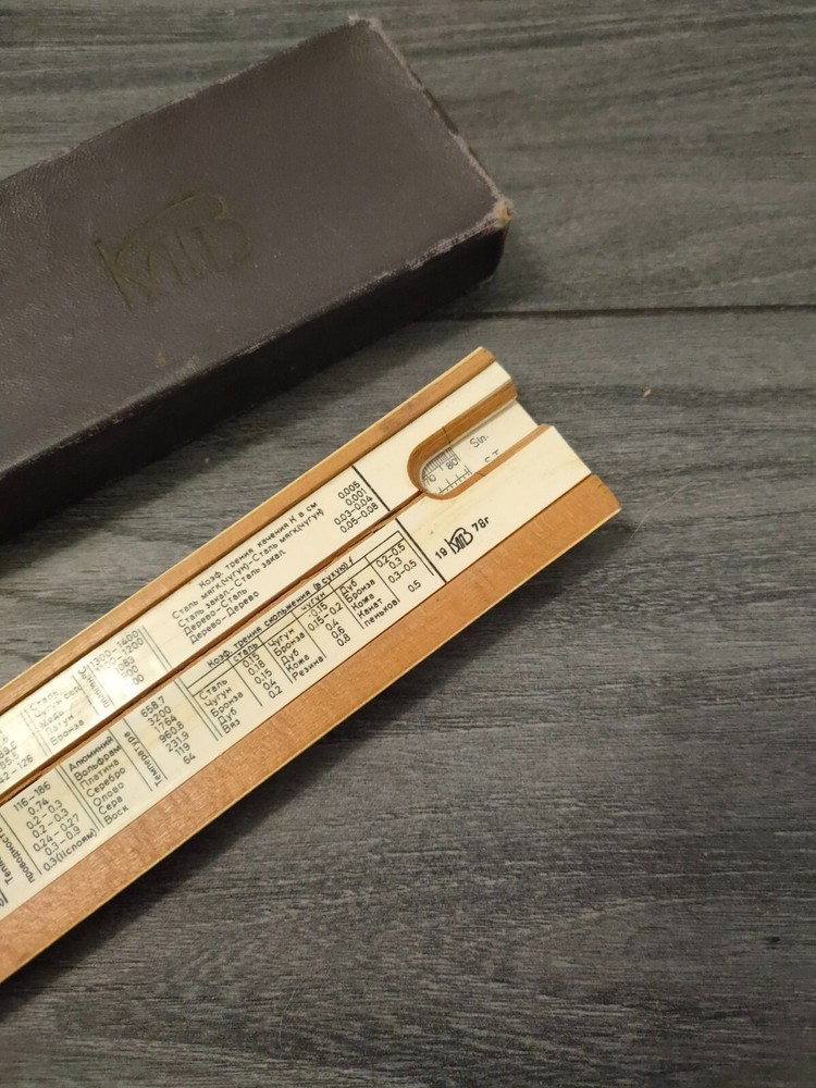 ANTIQUE MILITARY USSR SOVIET LOGARITHMIC SLIDE RULER