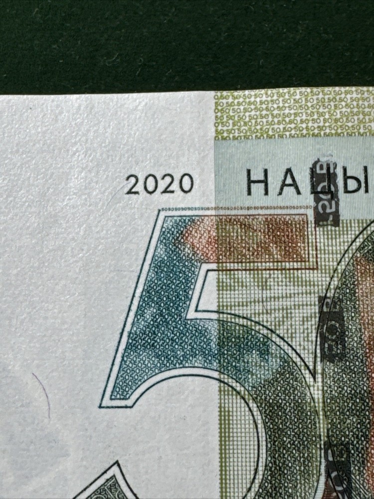 2020 BANKNOTE BELARUS REPUBLIC 50 ROUBLES