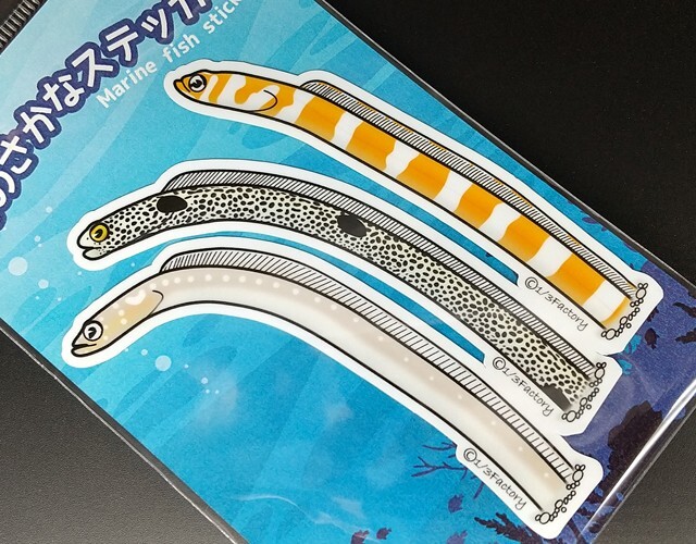 Garden eels stiker