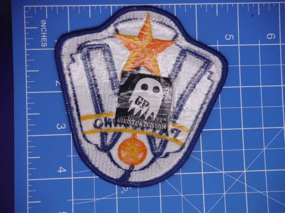 Police Patrolwho patch-GP