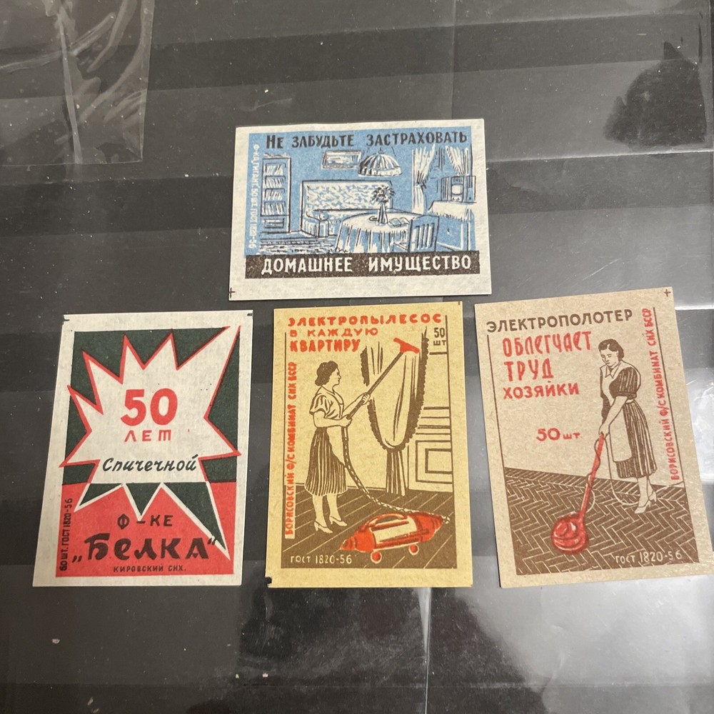 USSR Vintage  4 Matchbox Labels Russia