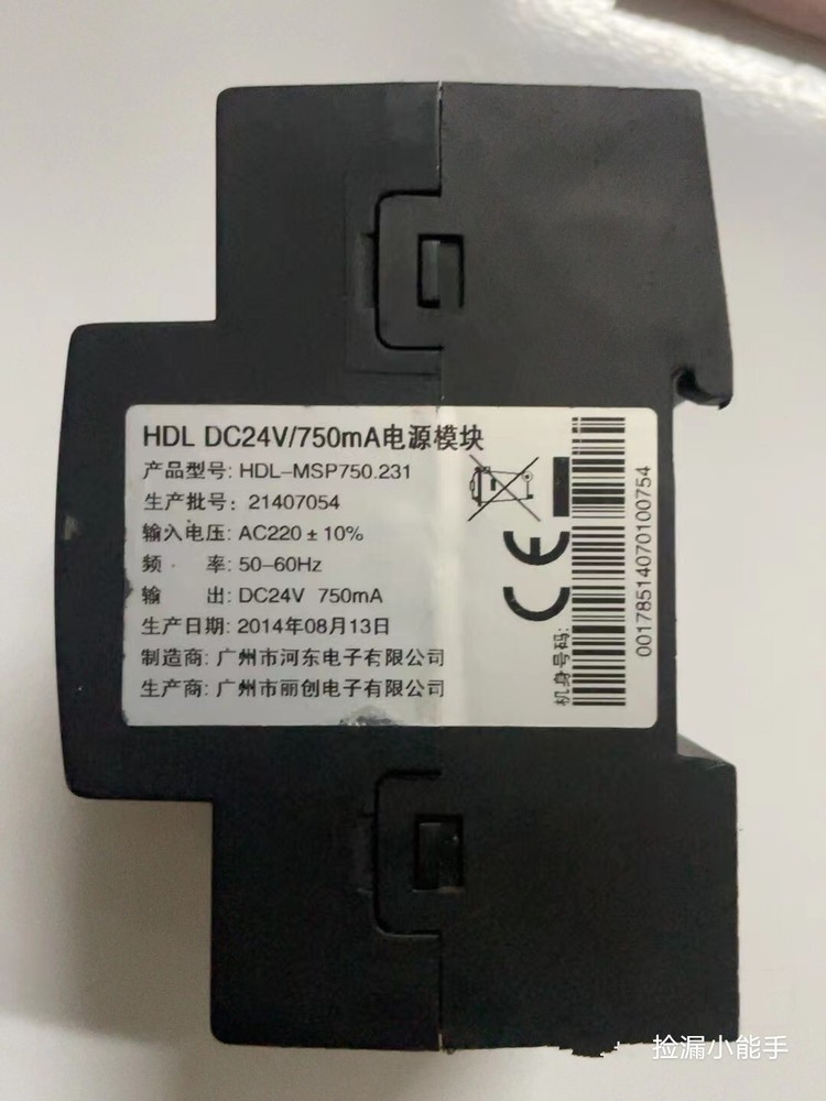 1PCS Test OK HDL-MSP750.231 power module