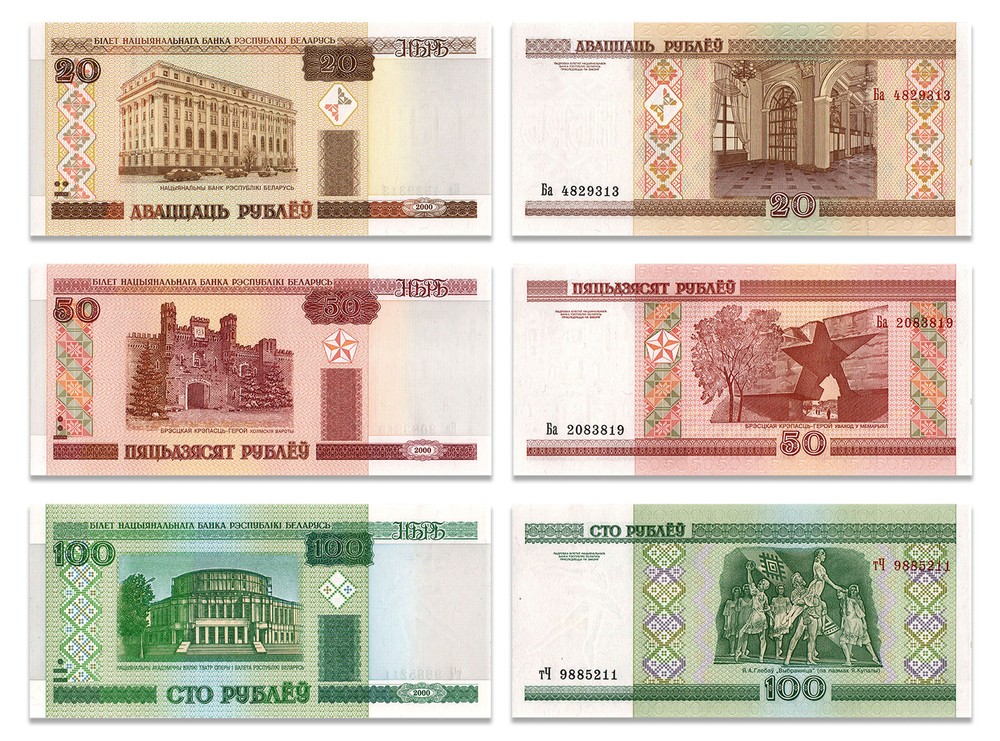 Belarus 20-100 Rublei 3 Pieces Set, 2000, P-24-26, UNC