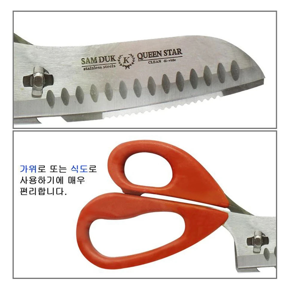 Detachable Camping Shears hunting camping / Tracking