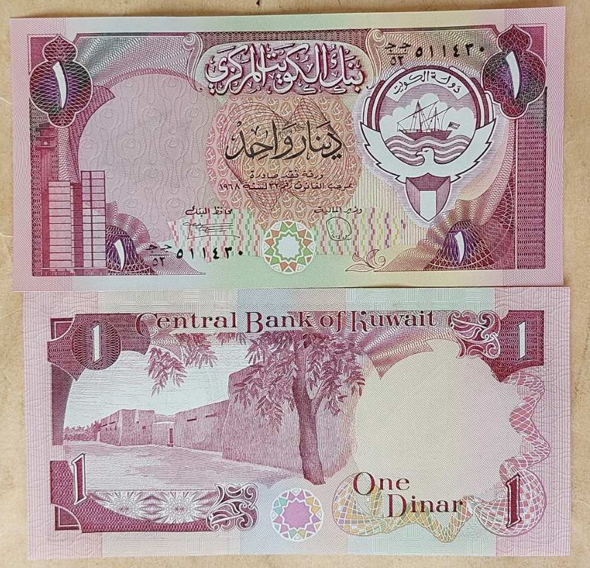 Kuwait 1 Dinar (1968) Pick 13d UNC