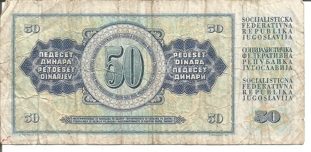 YUGOSLAVIA 50 DINARA 12/08/1978