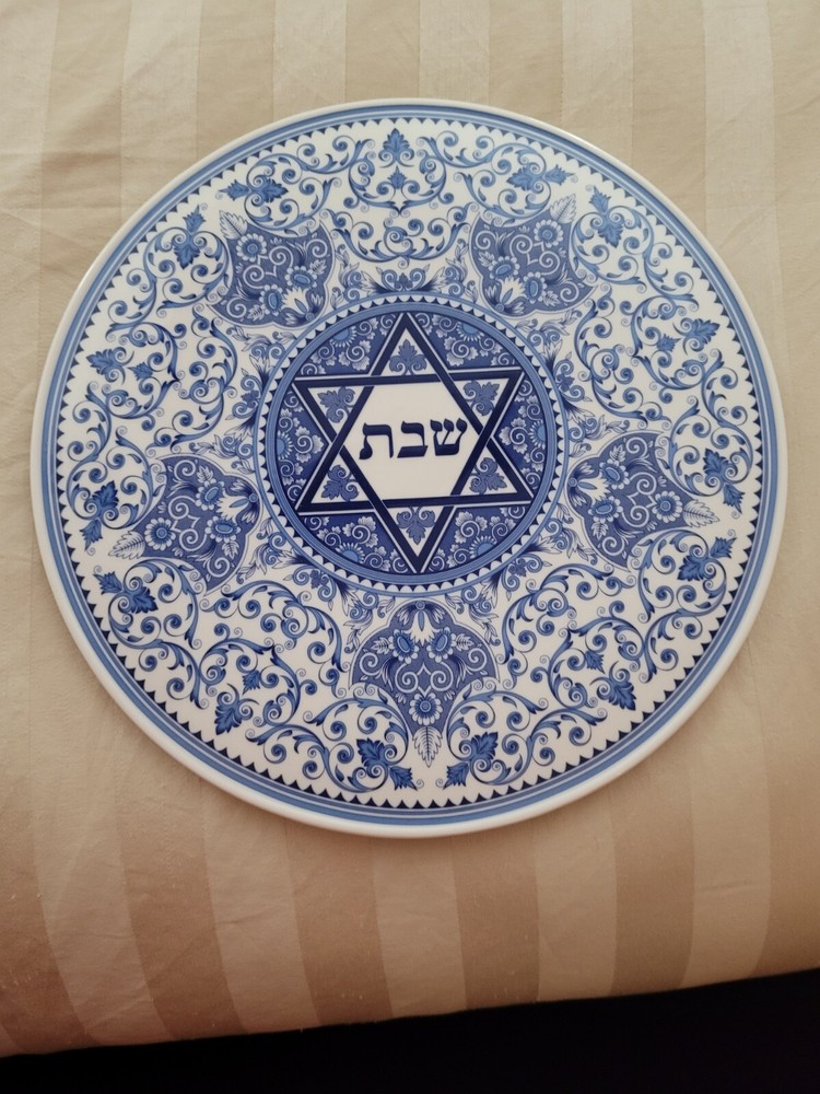 Spode Judaica Collection Round Challah Plate