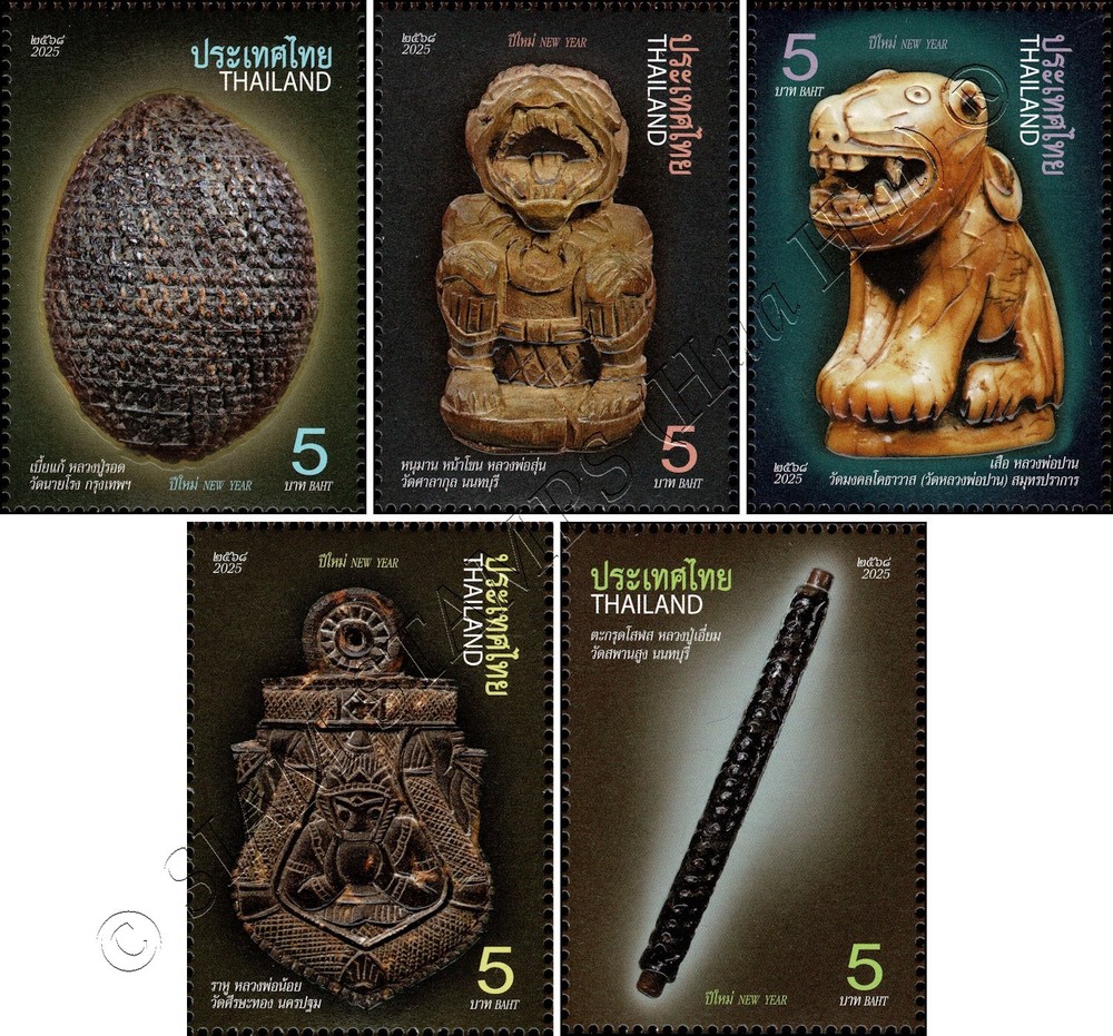 New Year 2026: Amulets (MNH)