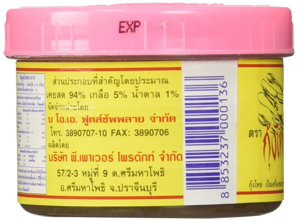 Paste, 3.10 Ounce