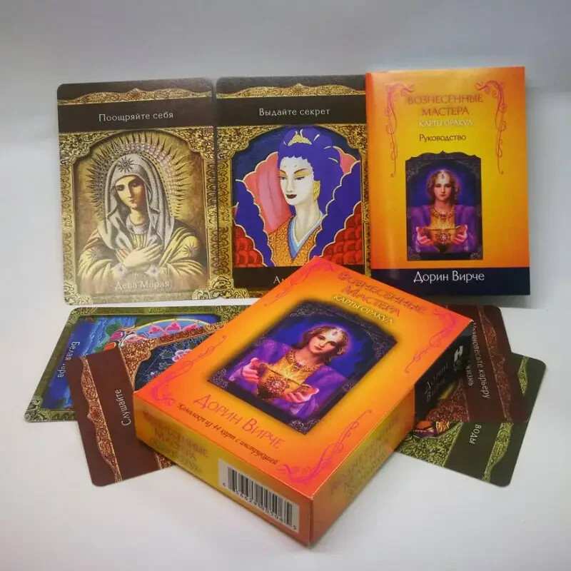 Карты Таро Карты таро Вознесенные Мастера Дорин Вирче 44 карты Tarot Desk Cards