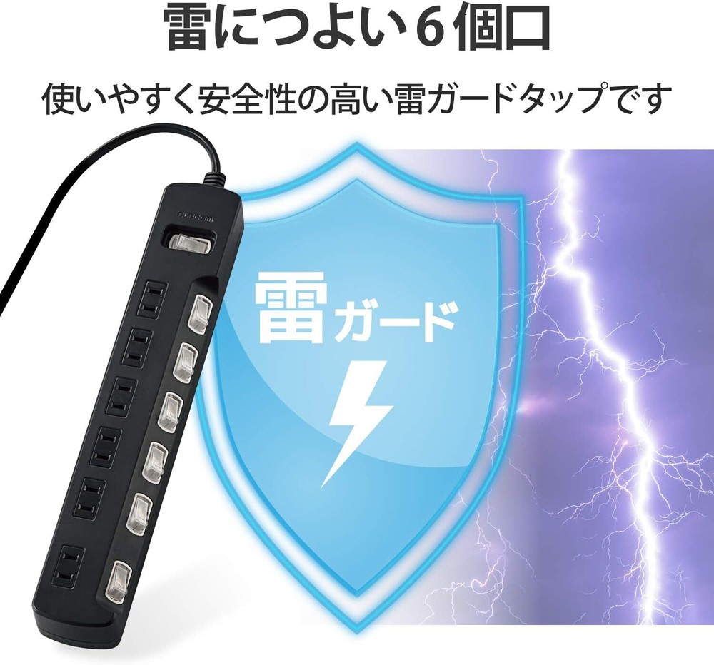 ELECOM Power Tap Lightning Guard Bulk & Individual Switch Swing Plug with D