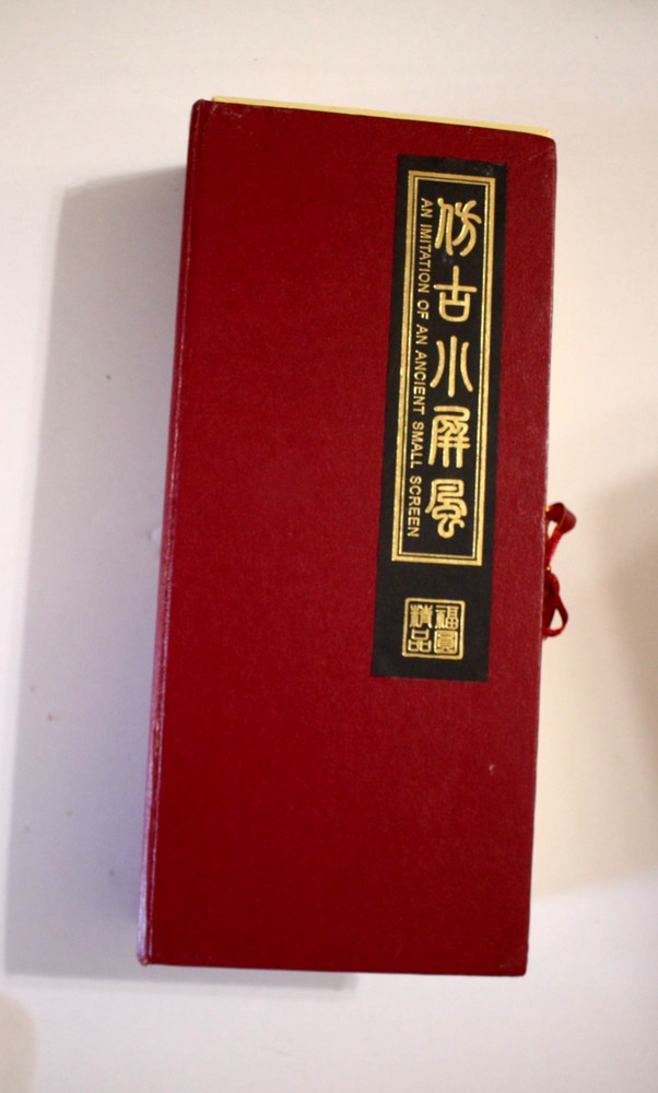 MINI 6 PANEL FOLDABLE ROOM DIVIDER IN BOX BEAUTIFUL PEACOCK