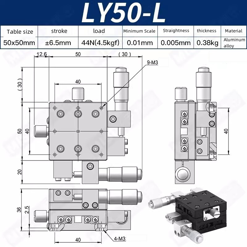 CNC X-axis manual displacement platform Optical LX50-L precision slide table
