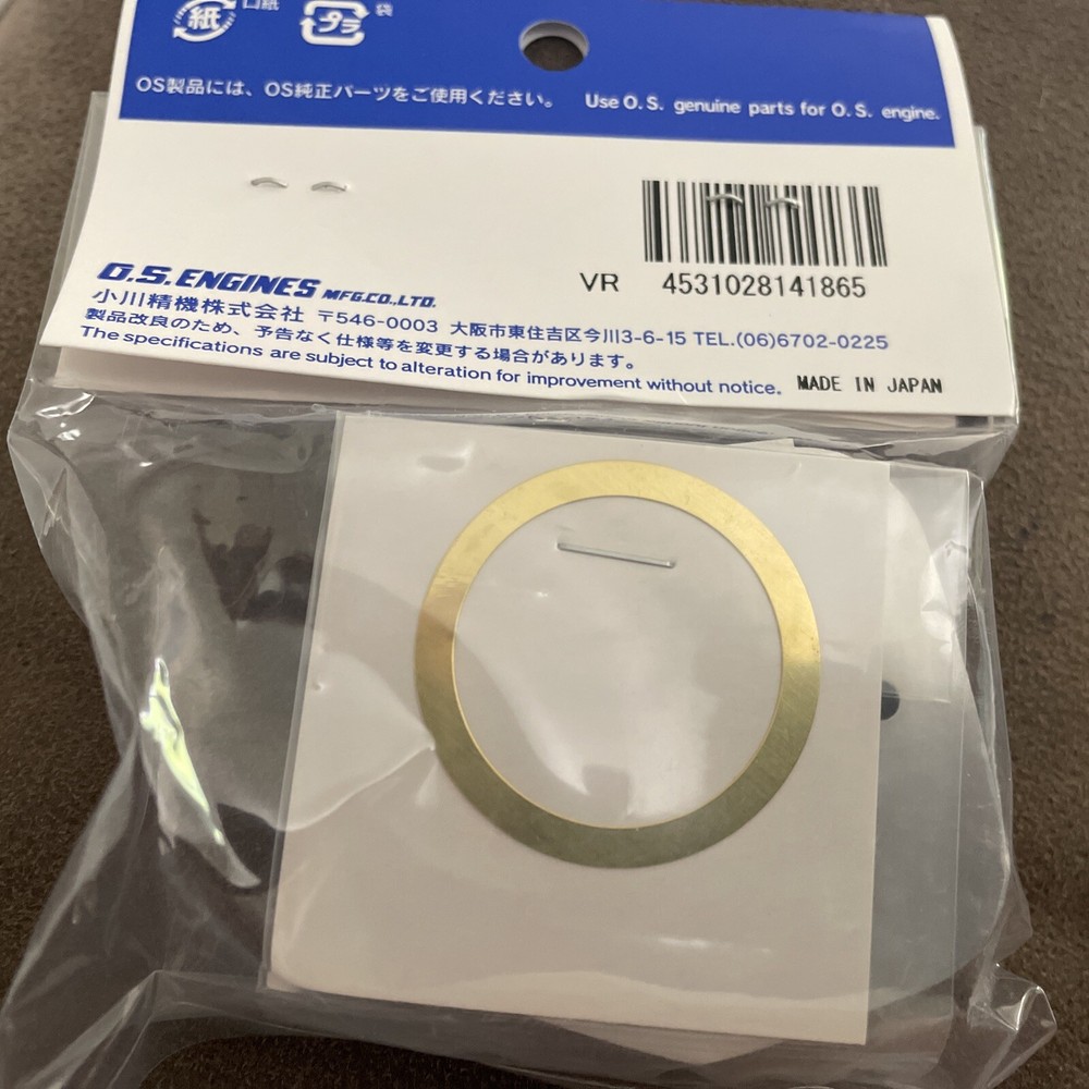 OS 75 AX HEAD NIP