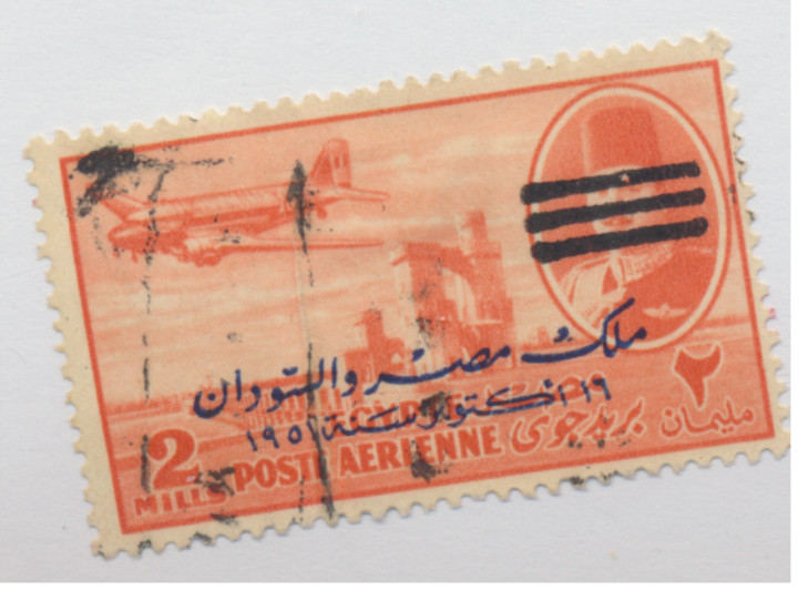 Egypt Stamp Scott #C78, Used