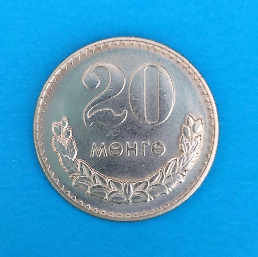 1981 Mongolia 20 Mongo