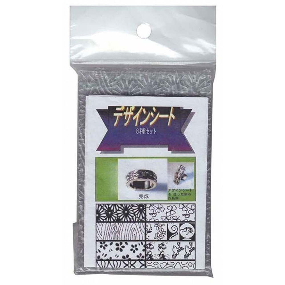 PMC Silver Clay Textured Titles, 8 Embossed Plastic Patterns Pack