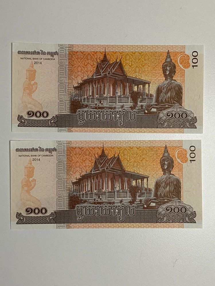 Cambodia 100 Riels 2014 Banknote Sequential Pair - UNC - King Sihanouk x2