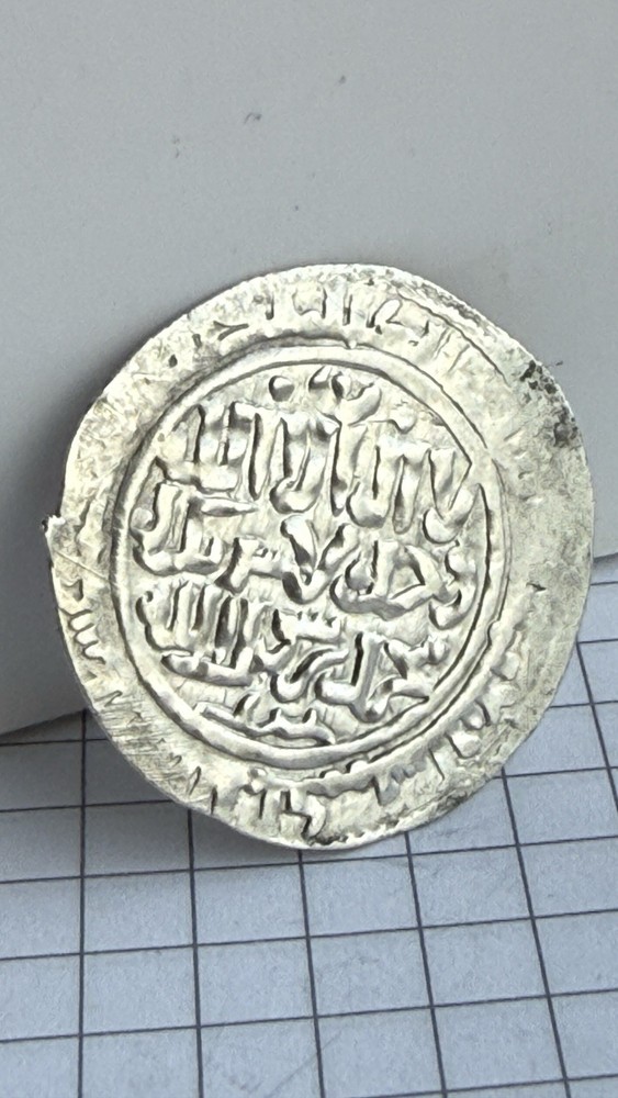 Dirham Ilkhan Hulagu Khan 1256-1265 Silver