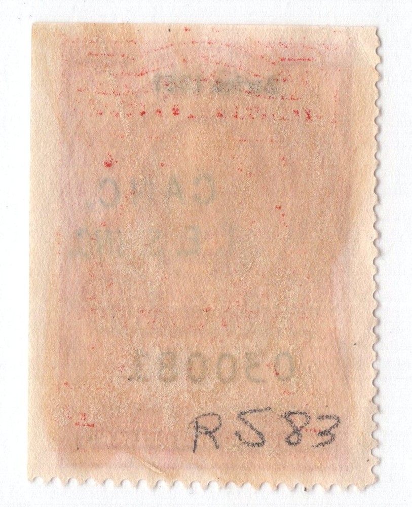 U.S. - R583 - Fine/Very Fine - Used
