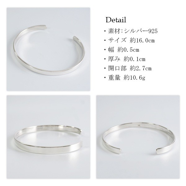 Plain 5mm Sterling Silver 925 Bangle Bracelet (Unisex)