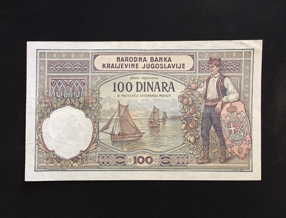 Serbia 100 dinara 1929 XF-