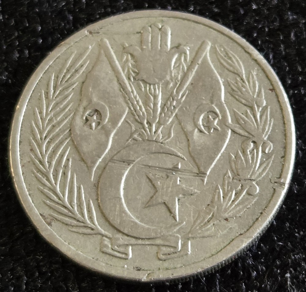 Algeria 1 Dinar Coin | 1964