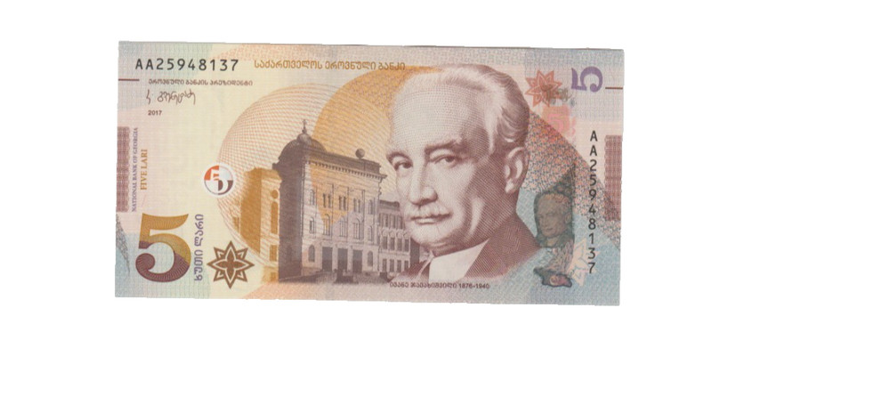GEORGIA 2017 5 LARIS BANKNOTE P76 UNCIRCULATED