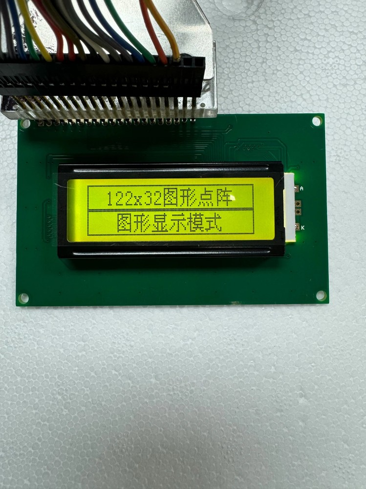 PG12232LRS PG12232C -P2 New compatible LCD Panel Screen Display