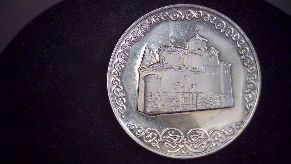 Bulgaria - 1981 - 2 Leva (Proof)